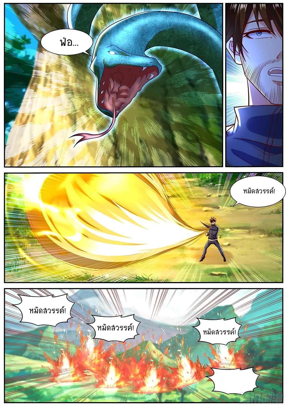 Rebirth Of the Urban Immortal Cultivator page 4
