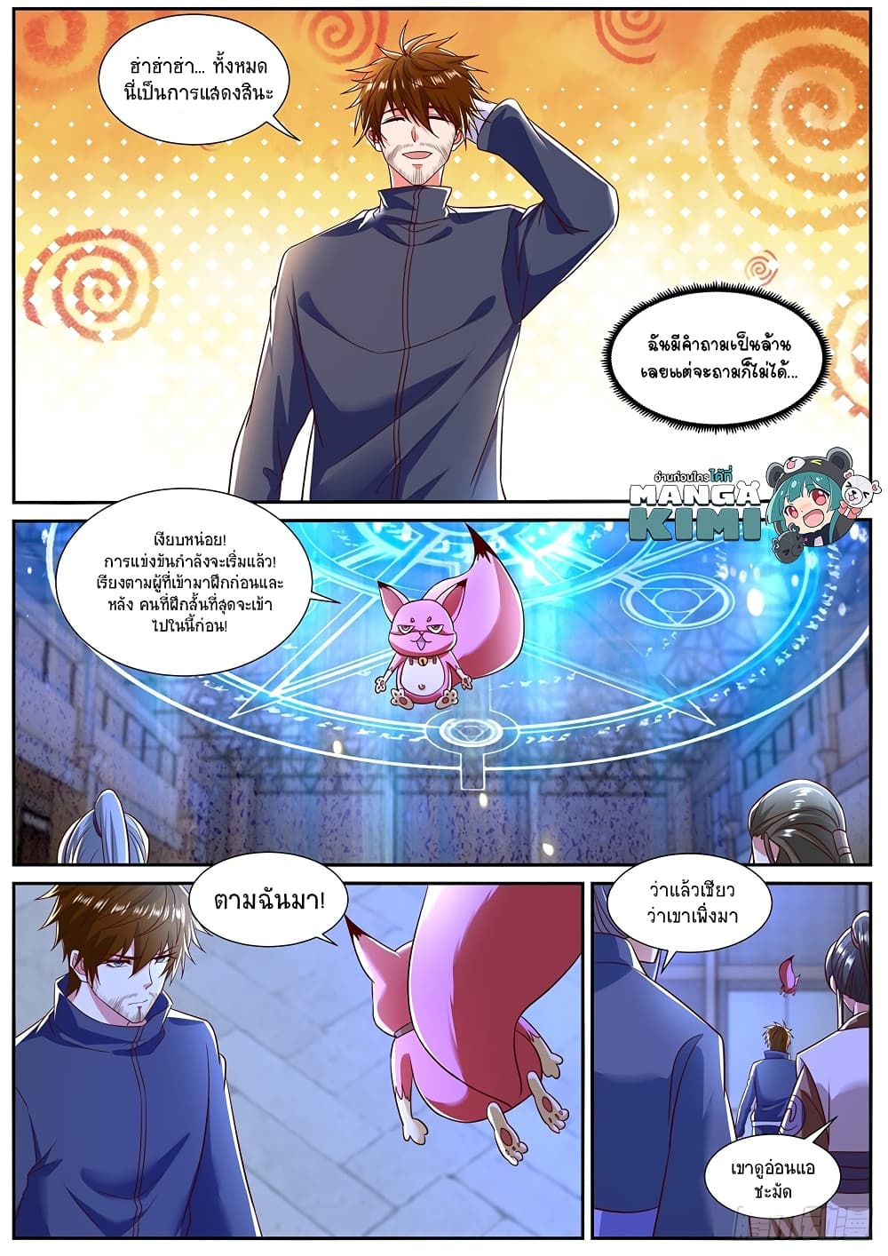 Rebirth Of the Urban Immortal Cultivator page 9