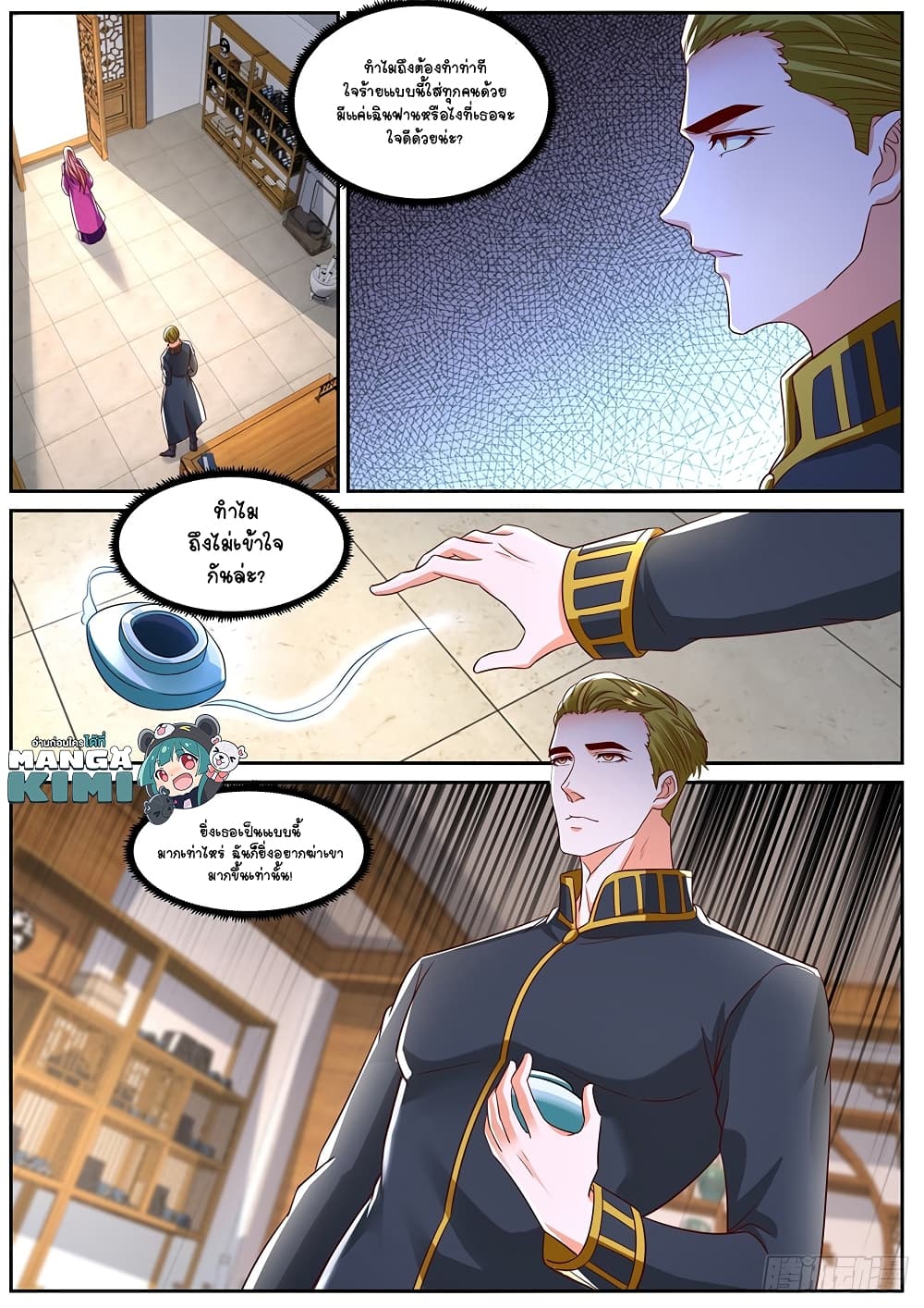 Rebirth Of the Urban Immortal Cultivator page 6