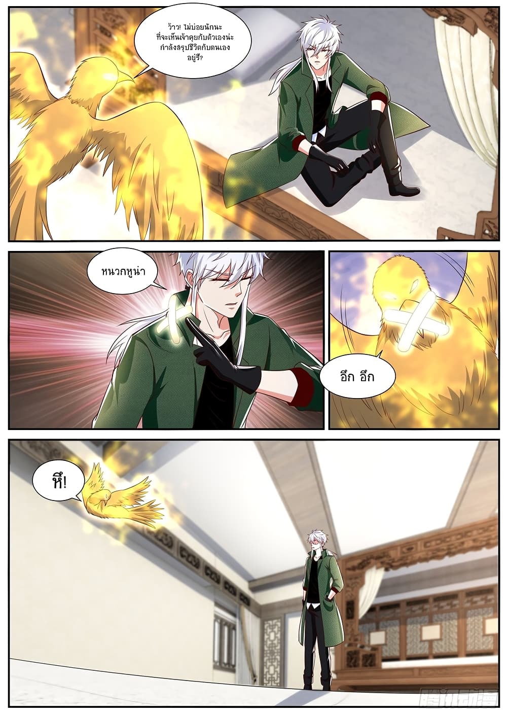 Rebirth Of the Urban Immortal Cultivator page 4