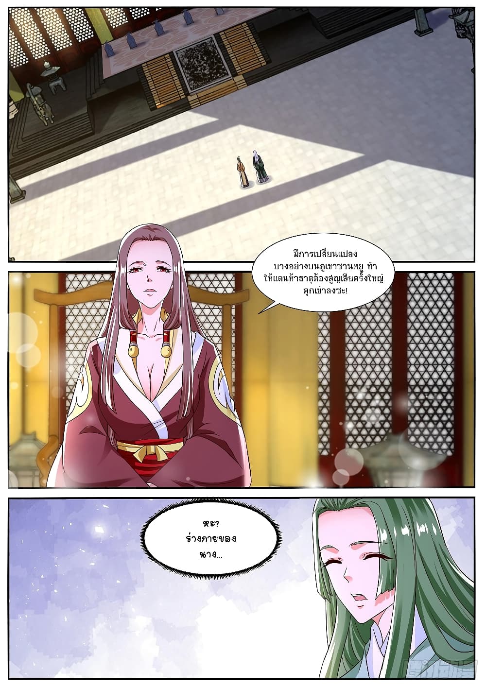 Rebirth Of the Urban Immortal Cultivator page 8
