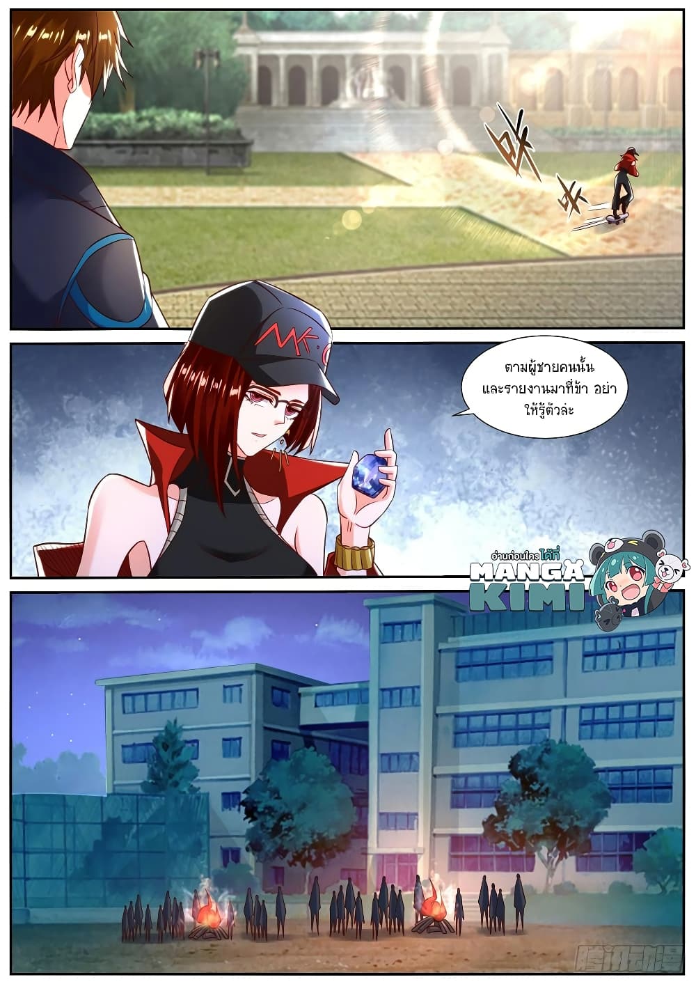 Rebirth Of the Urban Immortal Cultivator page 6