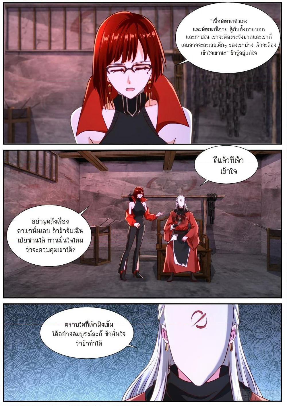 Rebirth Of the Urban Immortal Cultivator page 10