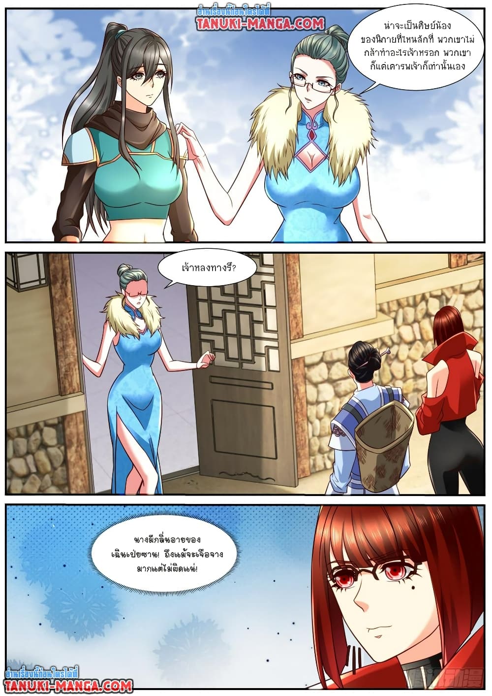 Rebirth Of the Urban Immortal Cultivator page 6