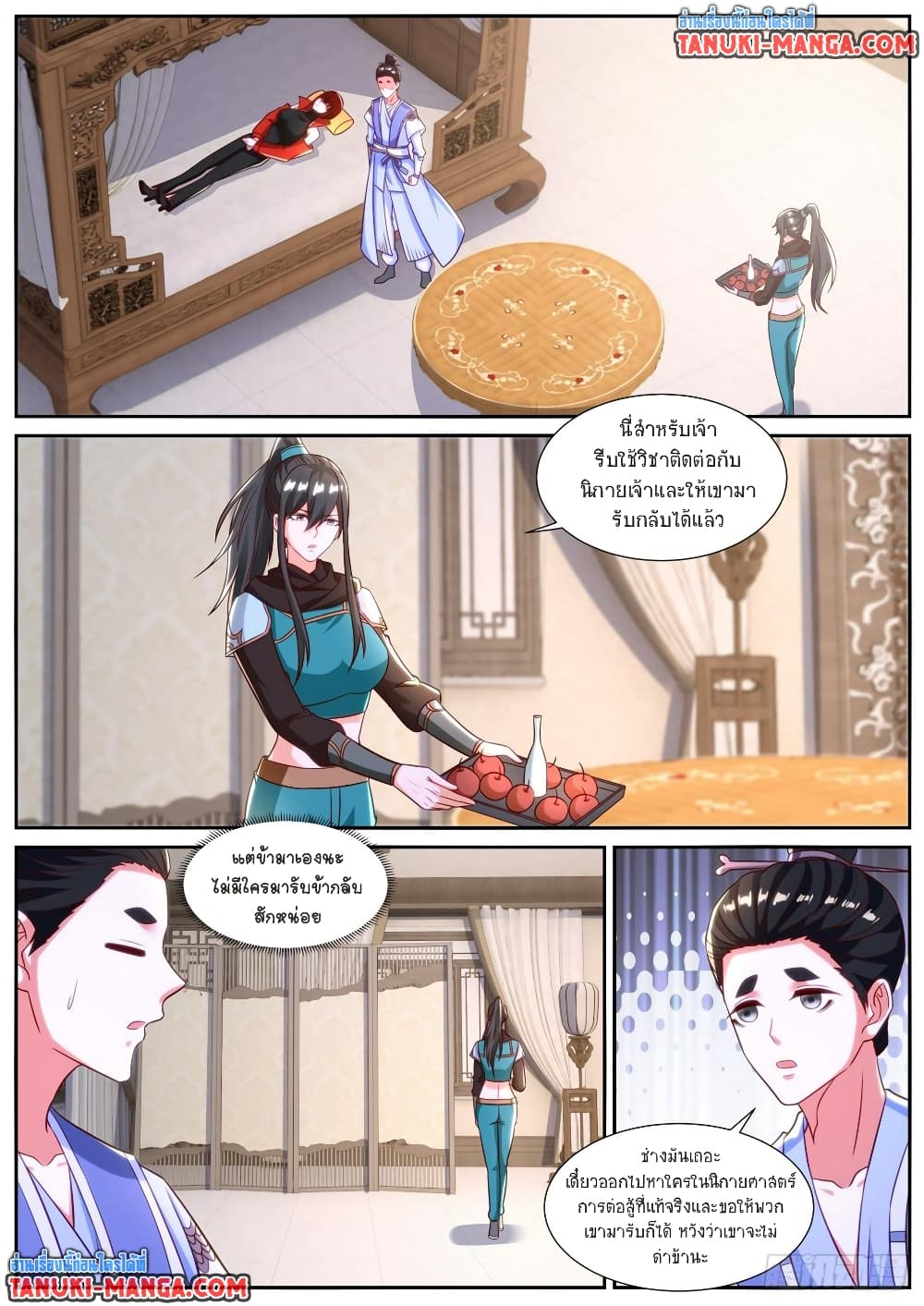 Rebirth Of the Urban Immortal Cultivator page 10