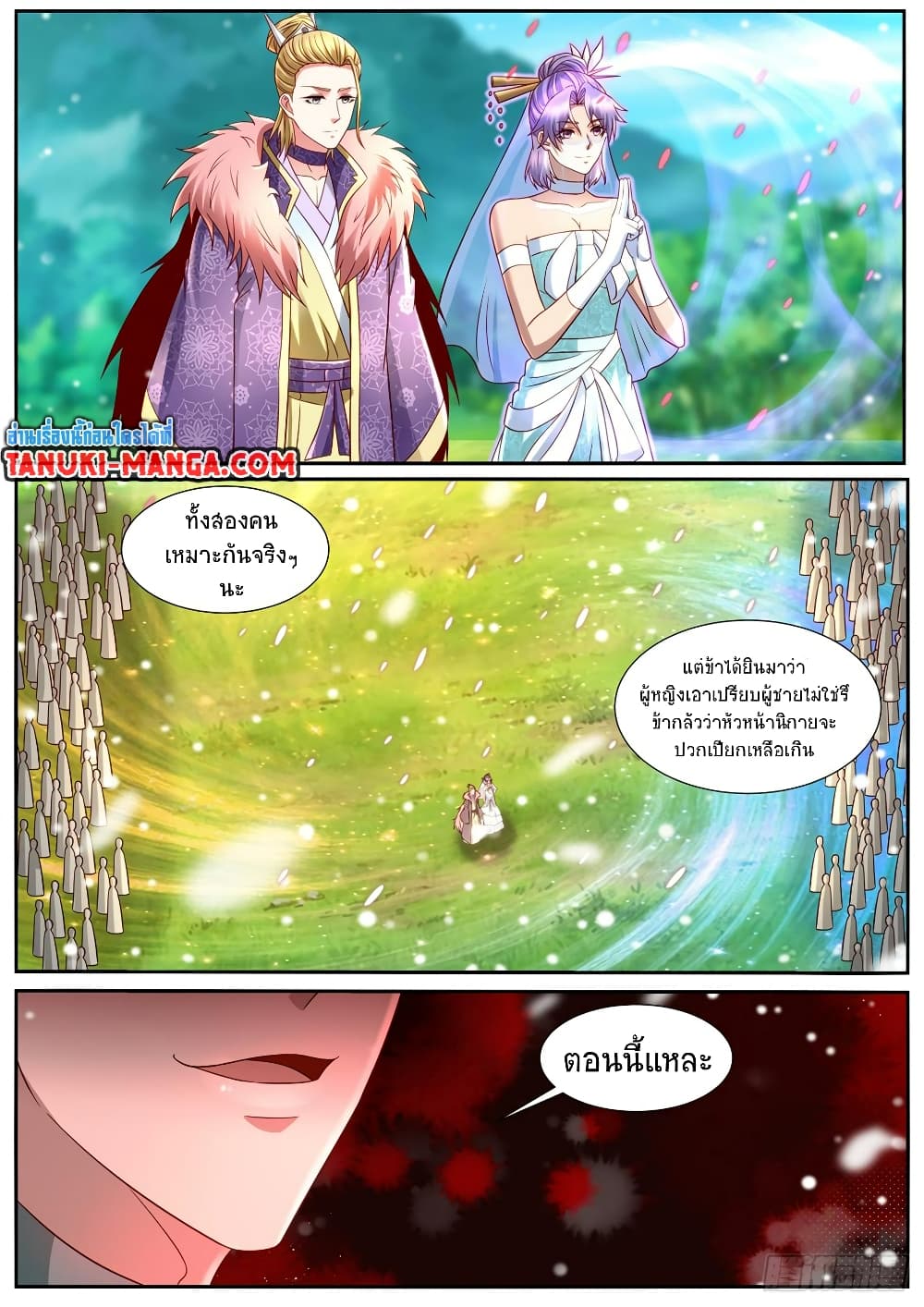 Rebirth Of the Urban Immortal Cultivator page 4