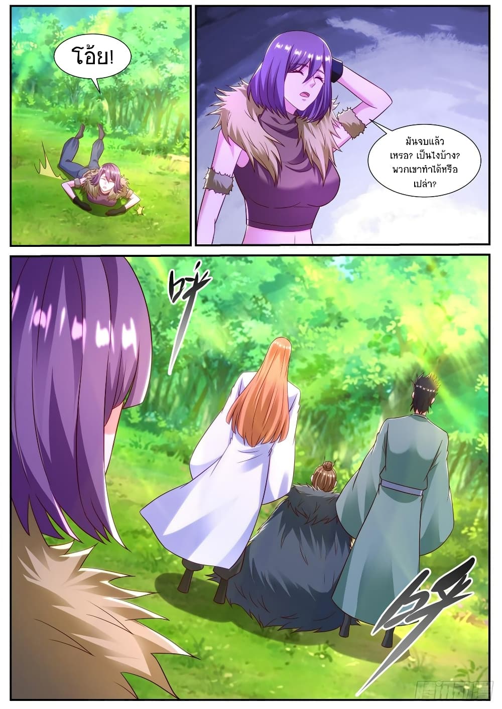 Rebirth Of the Urban Immortal Cultivator page 9