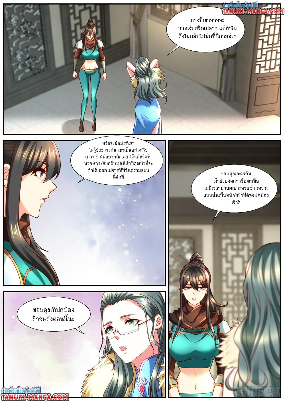 Rebirth Of the Urban Immortal Cultivator page 4
