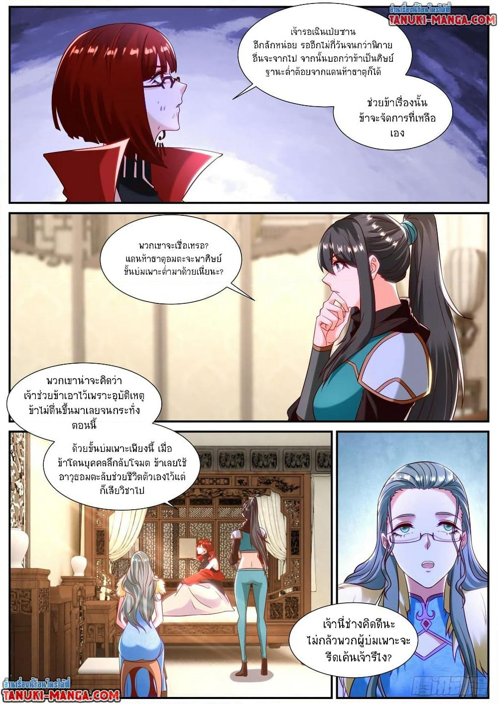 Rebirth Of the Urban Immortal Cultivator page 10