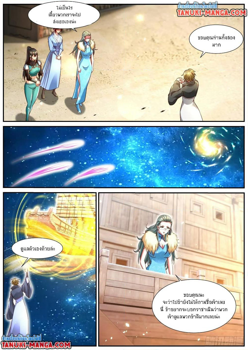Rebirth Of the Urban Immortal Cultivator page 4