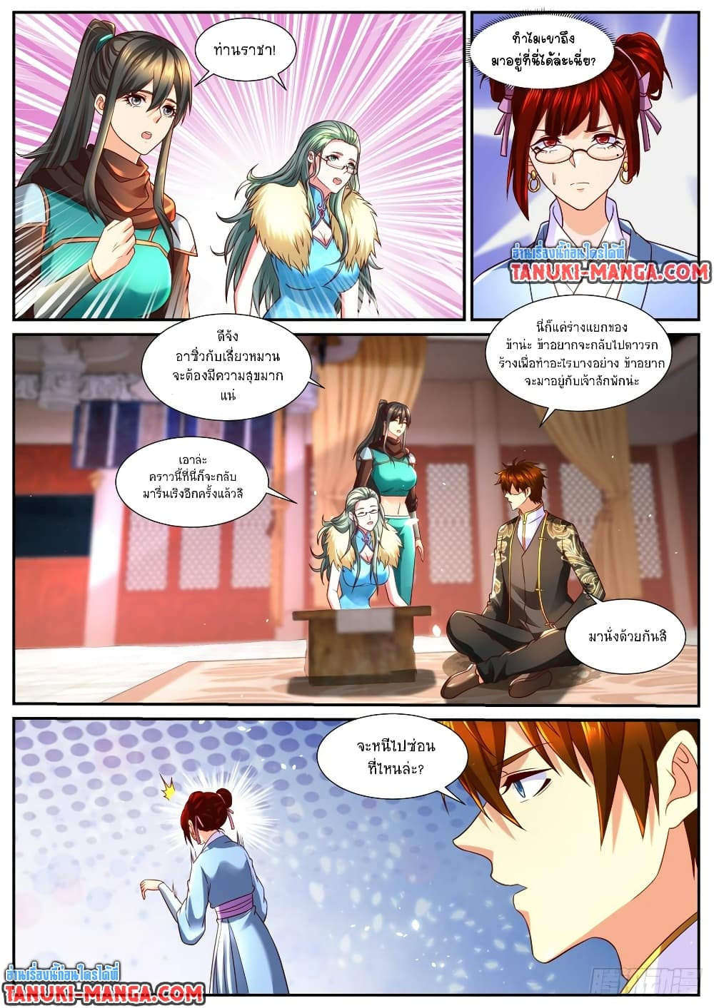 Rebirth Of the Urban Immortal Cultivator page 6