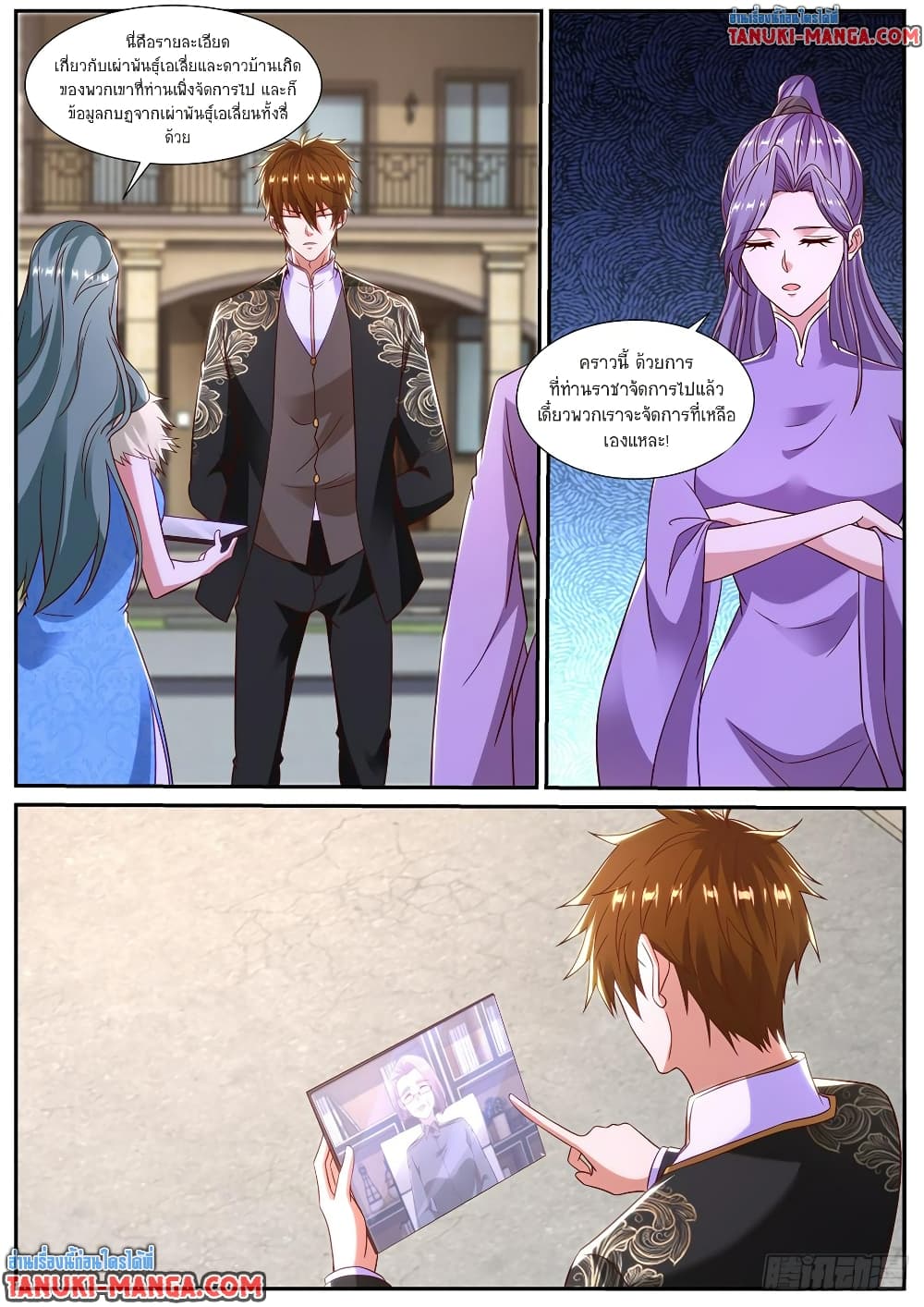 Rebirth Of the Urban Immortal Cultivator page 8