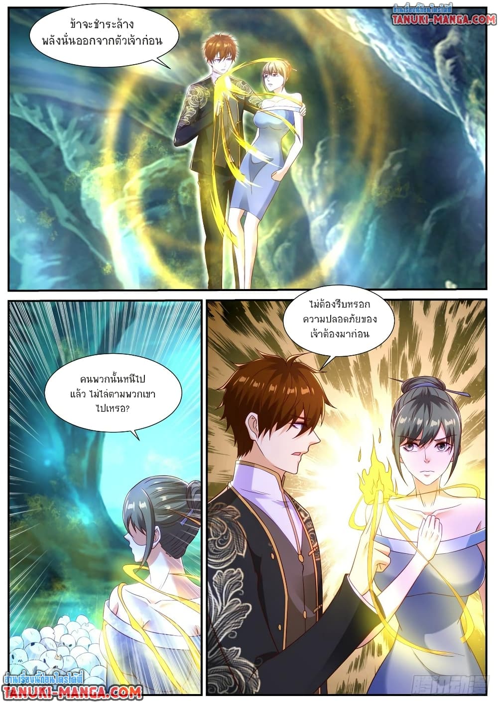 Rebirth Of the Urban Immortal Cultivator page 8
