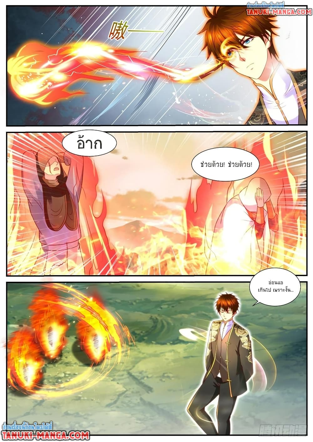 Rebirth Of the Urban Immortal Cultivator page 2