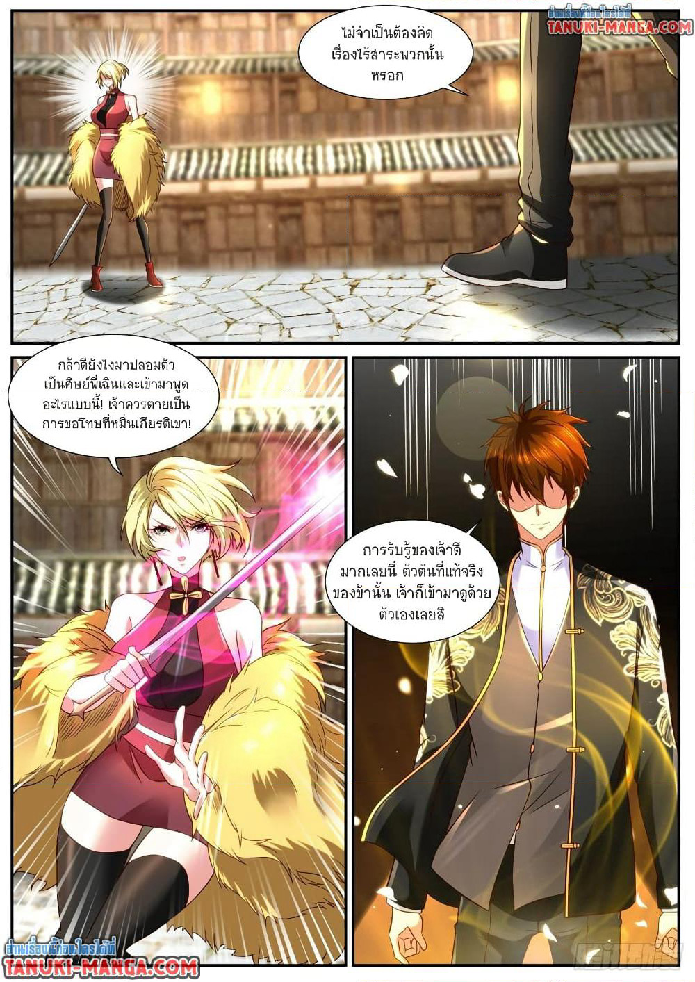 Rebirth Of the Urban Immortal Cultivator page 6