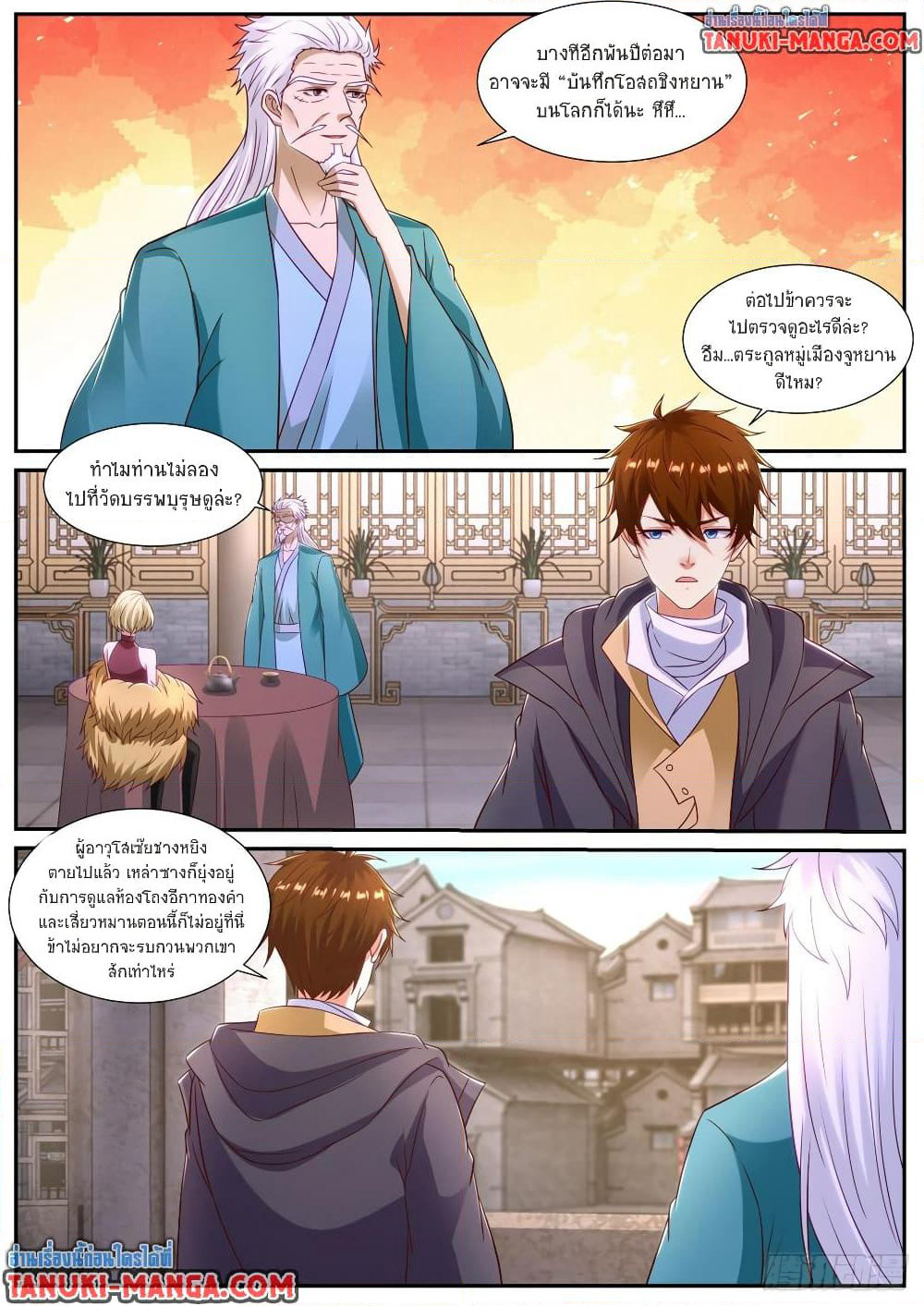 Rebirth Of the Urban Immortal Cultivator page 4
