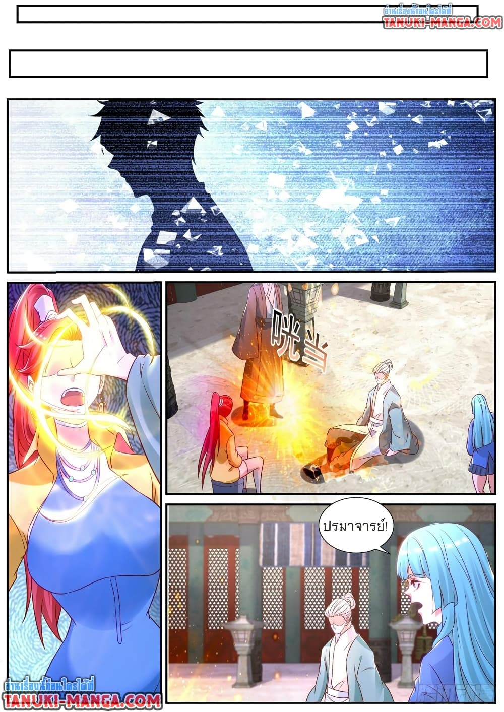 Rebirth Of the Urban Immortal Cultivator page 6