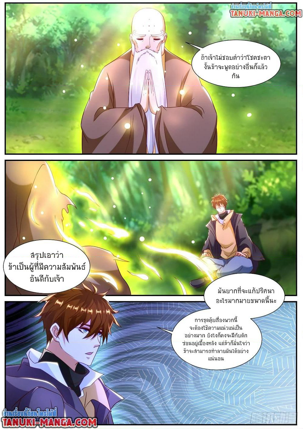 Rebirth Of the Urban Immortal Cultivator page 8