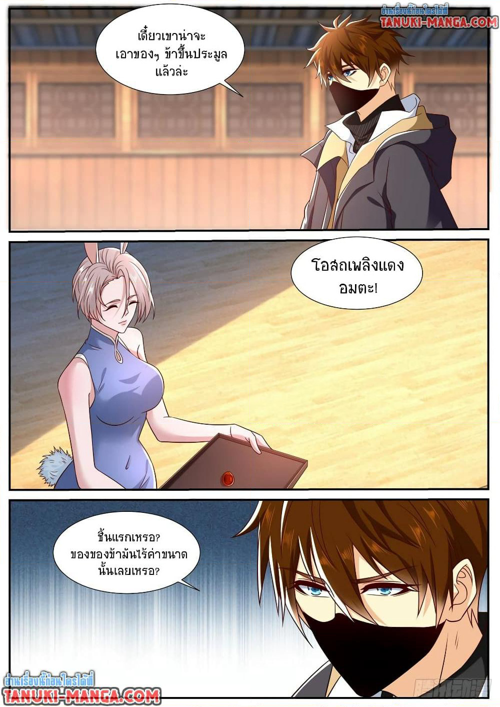 Rebirth Of the Urban Immortal Cultivator page 6