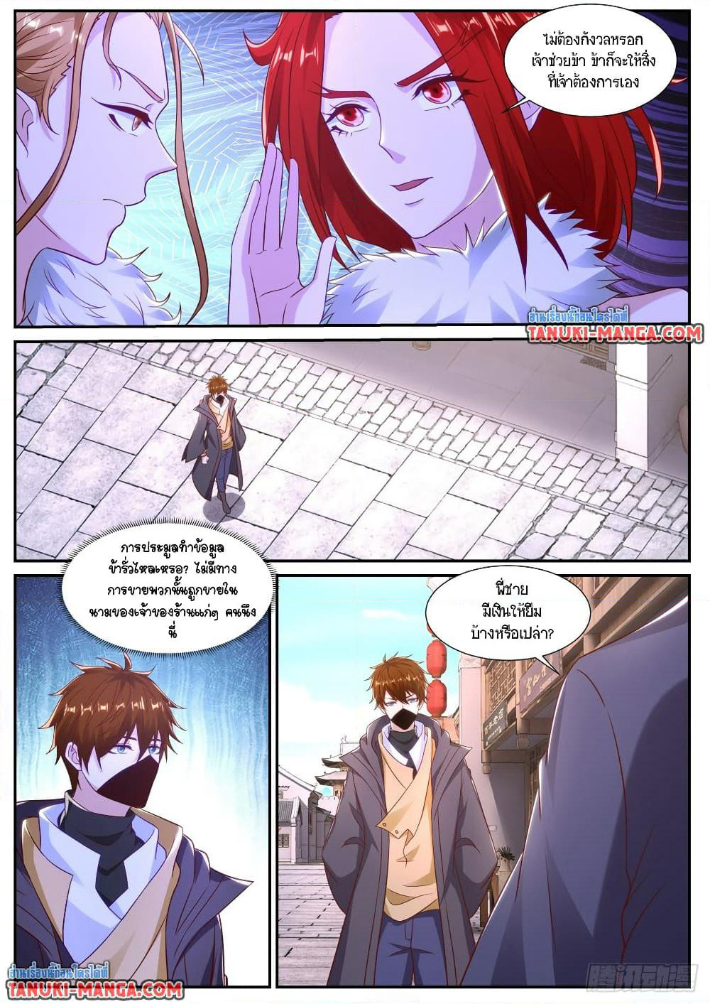 Rebirth Of the Urban Immortal Cultivator page 6
