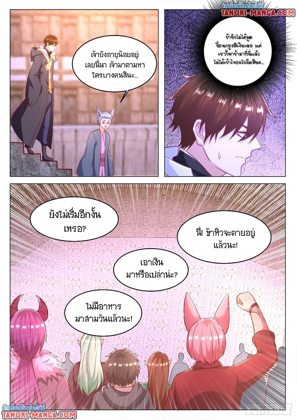 Rebirth Of the Urban Immortal Cultivator page 4