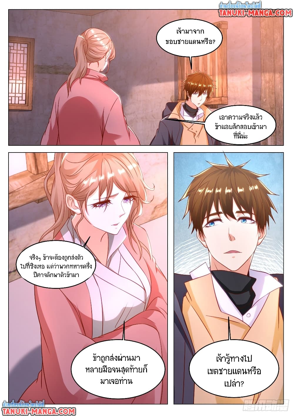 Rebirth Of the Urban Immortal Cultivator page 8
