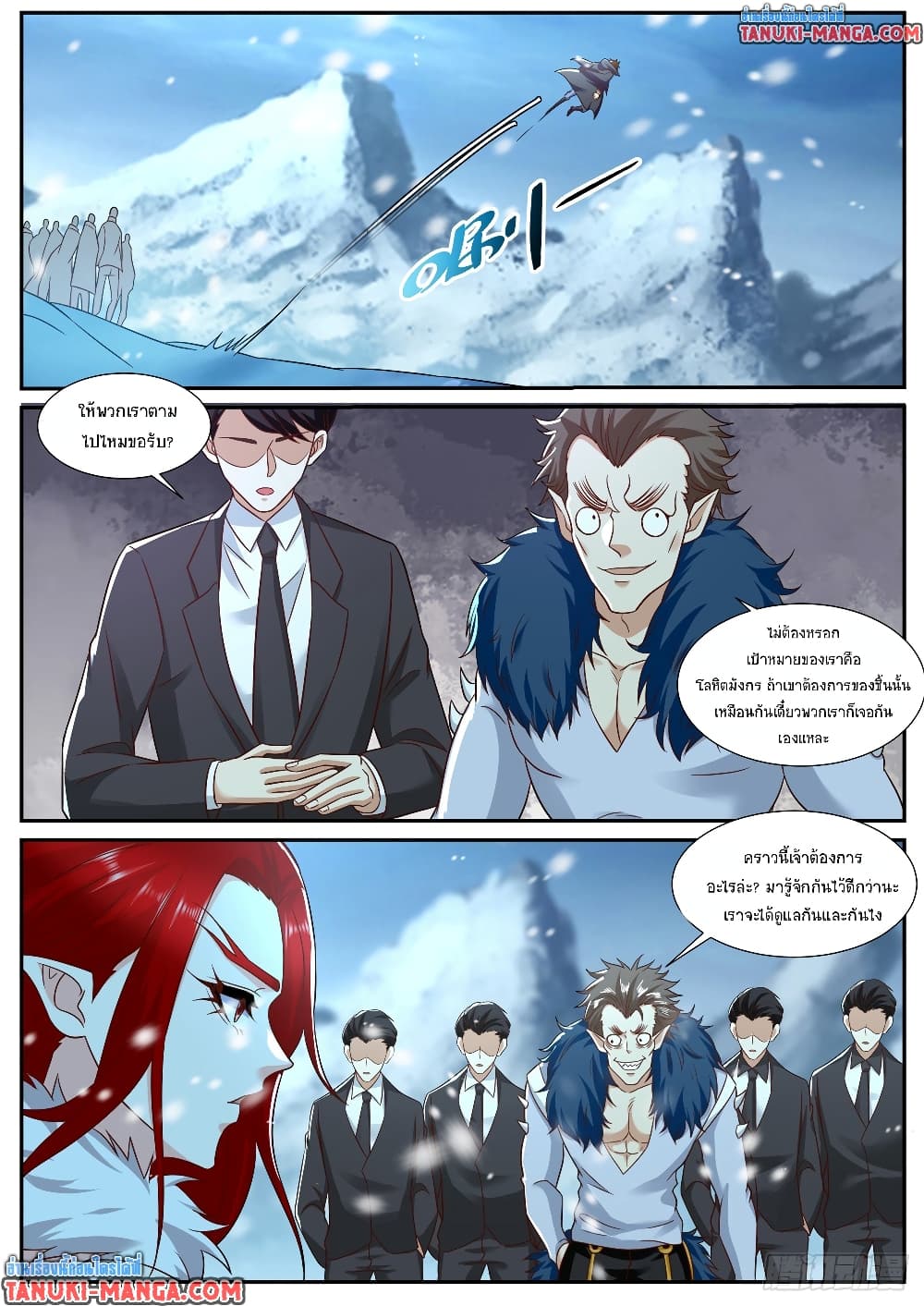 Rebirth Of the Urban Immortal Cultivator page 6