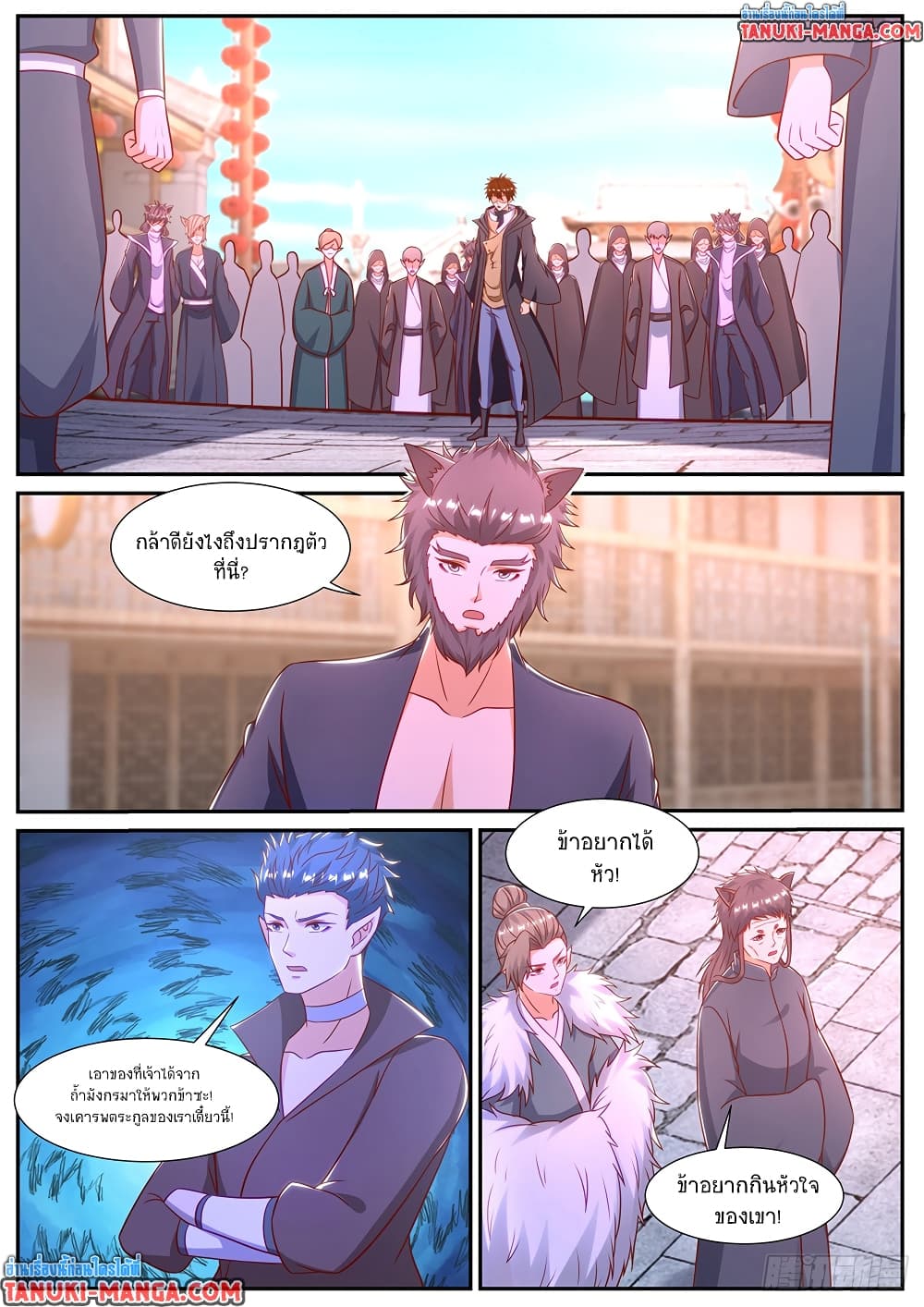 Rebirth Of the Urban Immortal Cultivator page 10