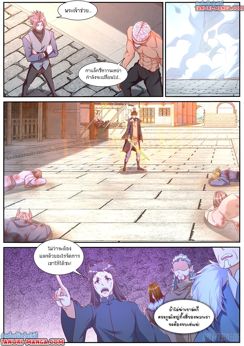 Rebirth Of the Urban Immortal Cultivator page 4