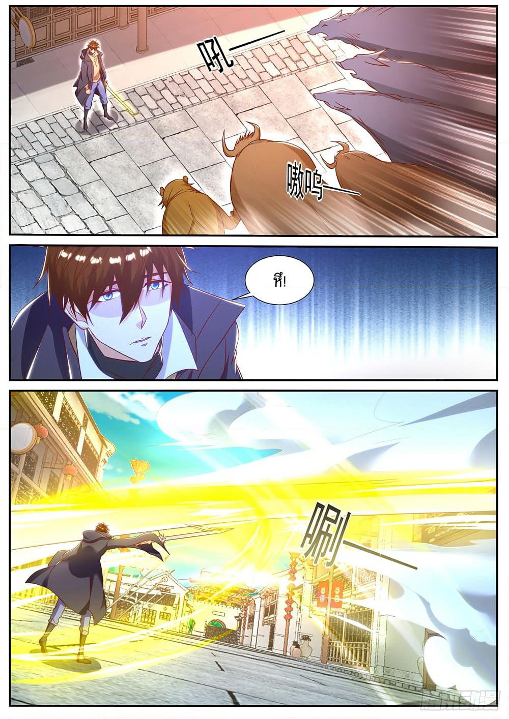 Rebirth Of the Urban Immortal Cultivator page 5