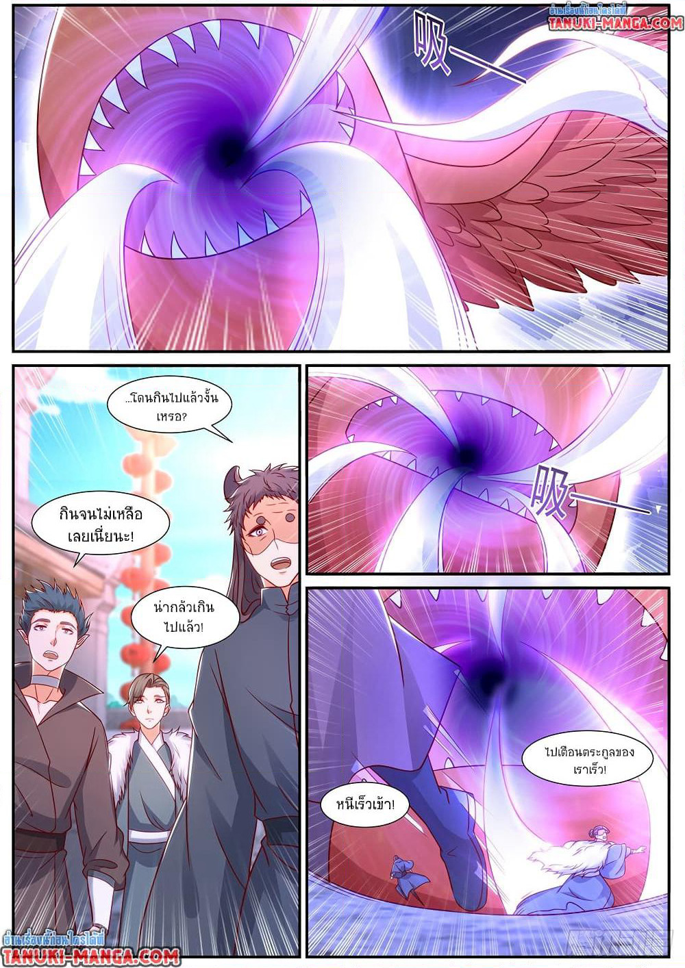 Rebirth Of the Urban Immortal Cultivator page 8