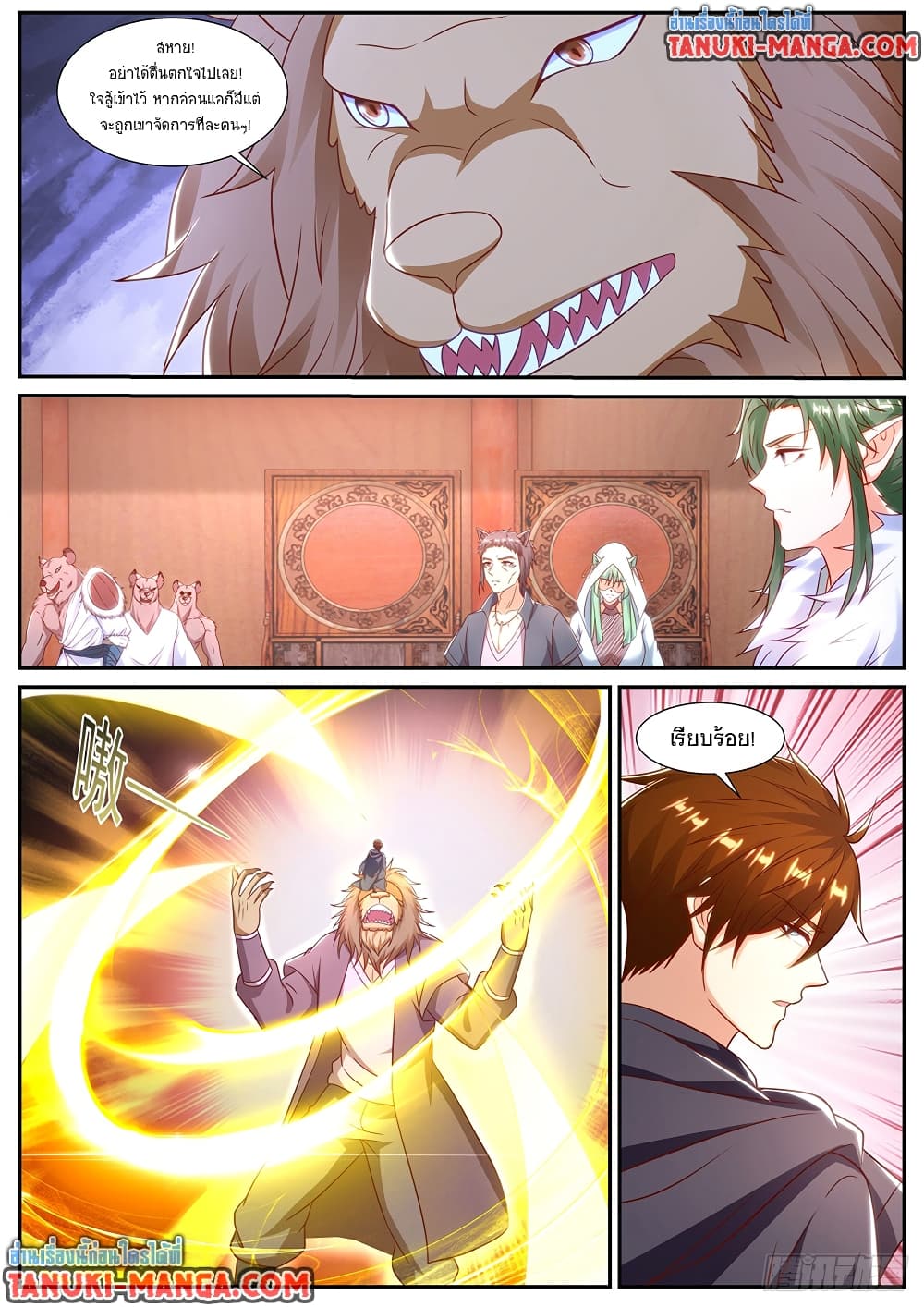 Rebirth Of the Urban Immortal Cultivator page 8