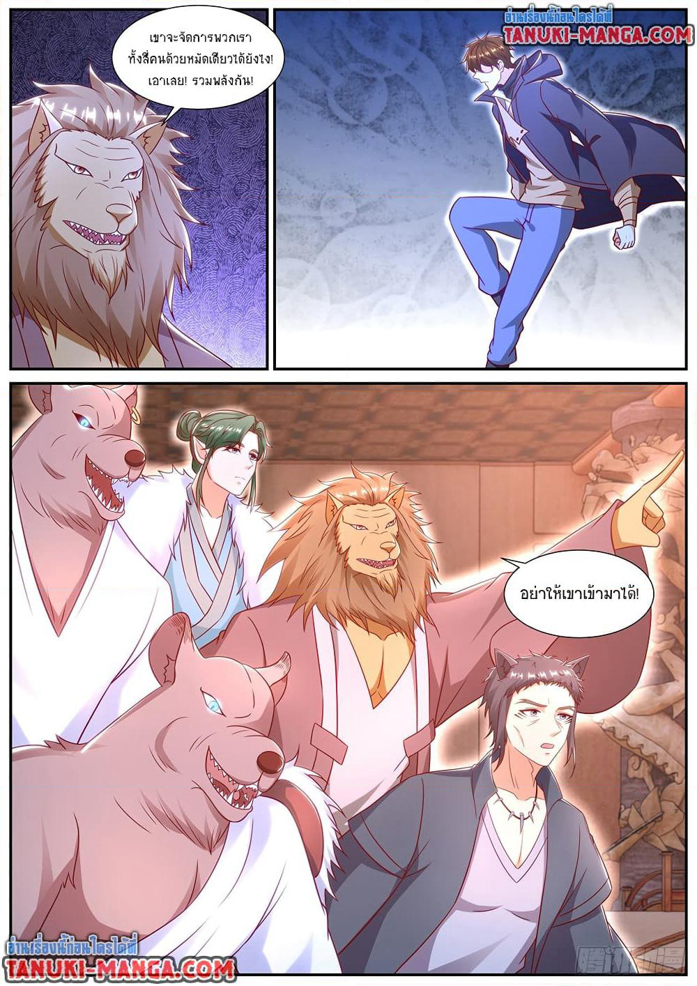 Rebirth Of the Urban Immortal Cultivator page 10