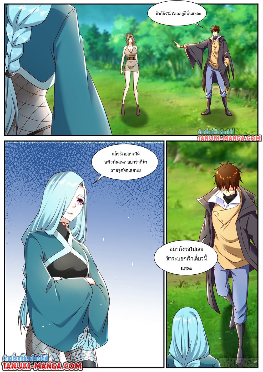 Rebirth Of the Urban Immortal Cultivator page 4