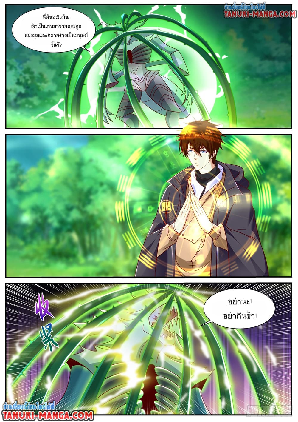 Rebirth Of the Urban Immortal Cultivator page 8