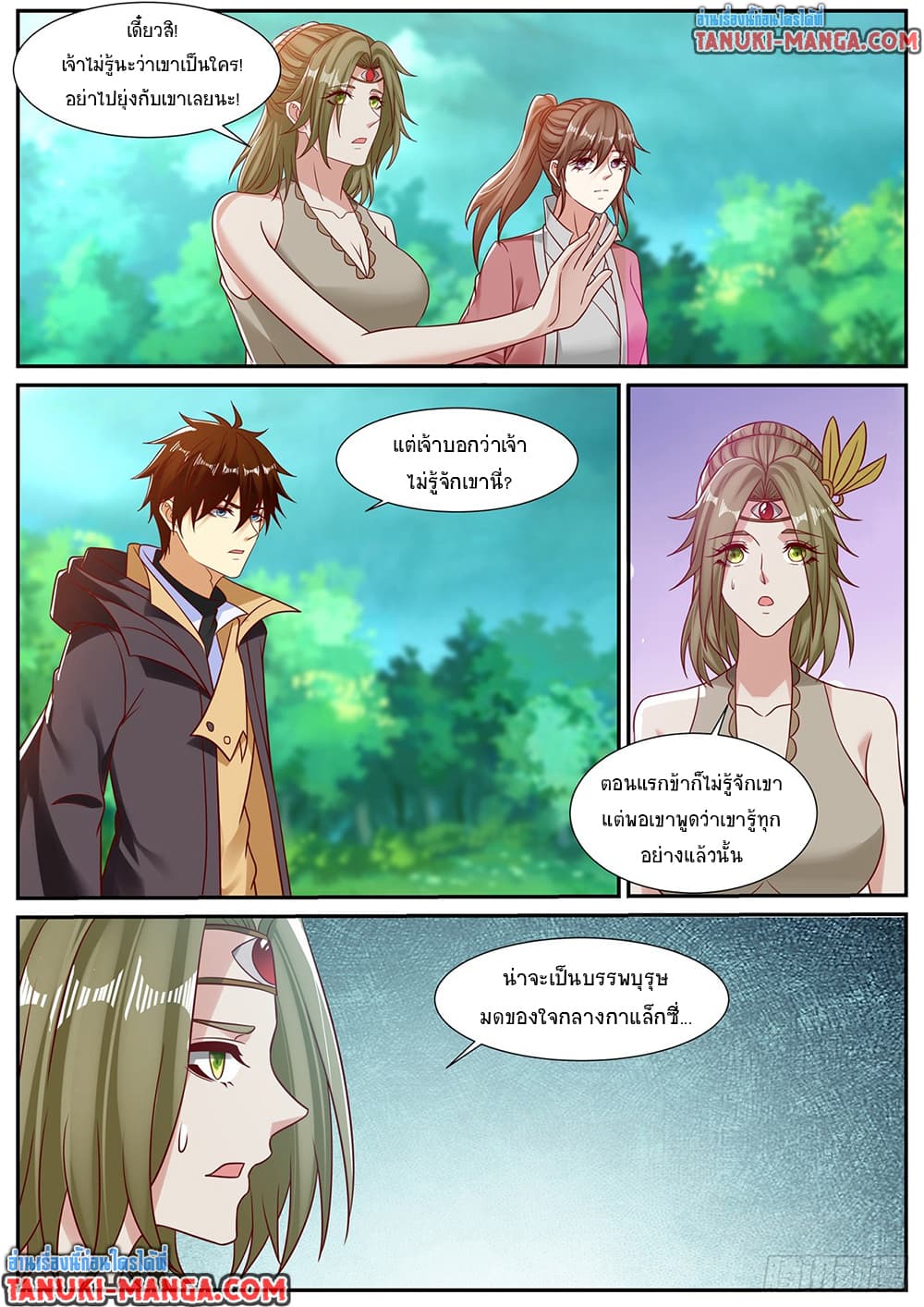Rebirth Of the Urban Immortal Cultivator page 6