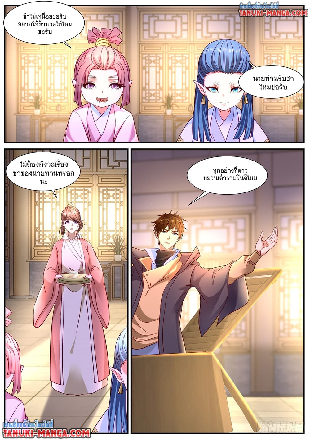 Rebirth Of the Urban Immortal Cultivator page 10