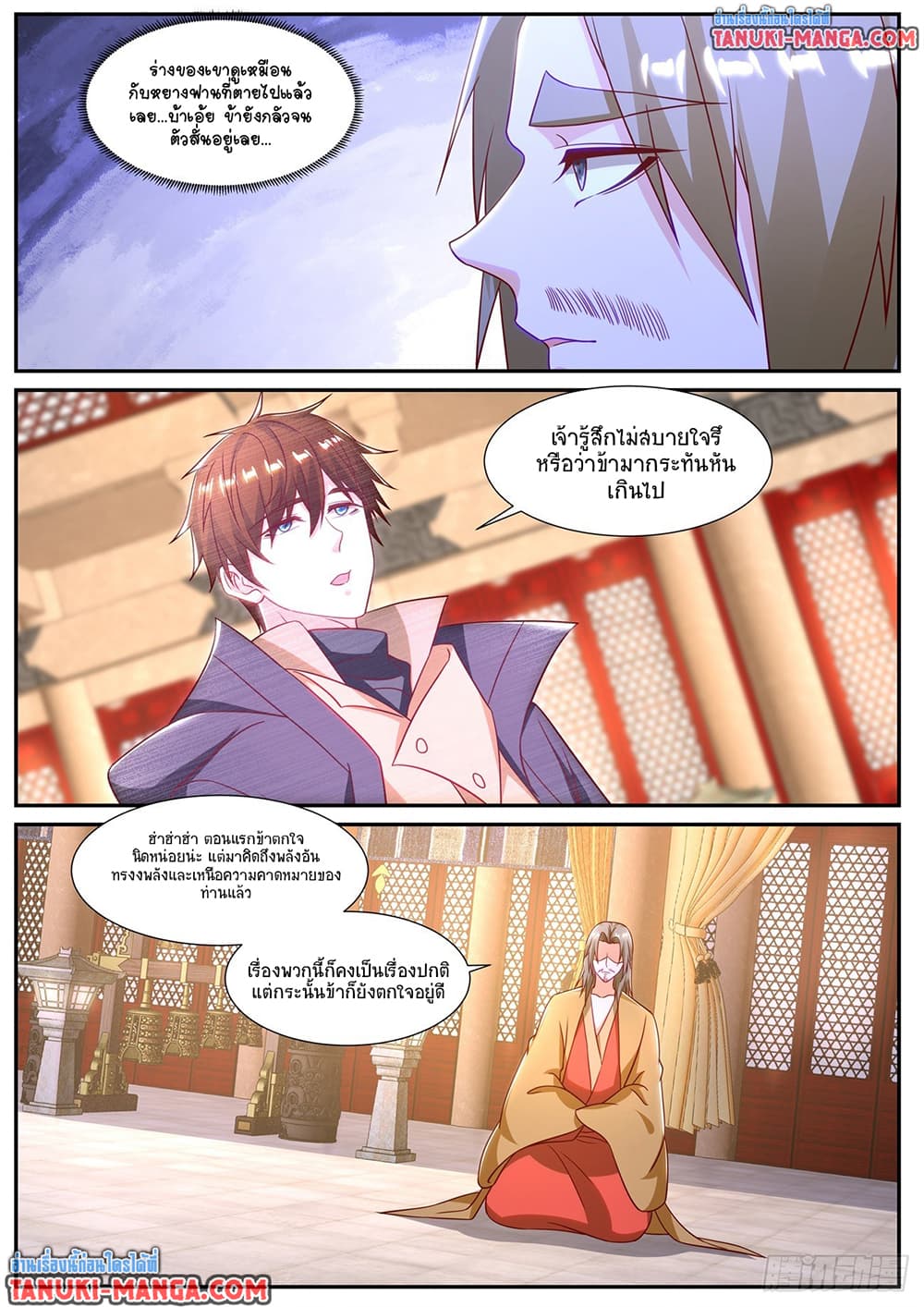 Rebirth Of the Urban Immortal Cultivator page 4