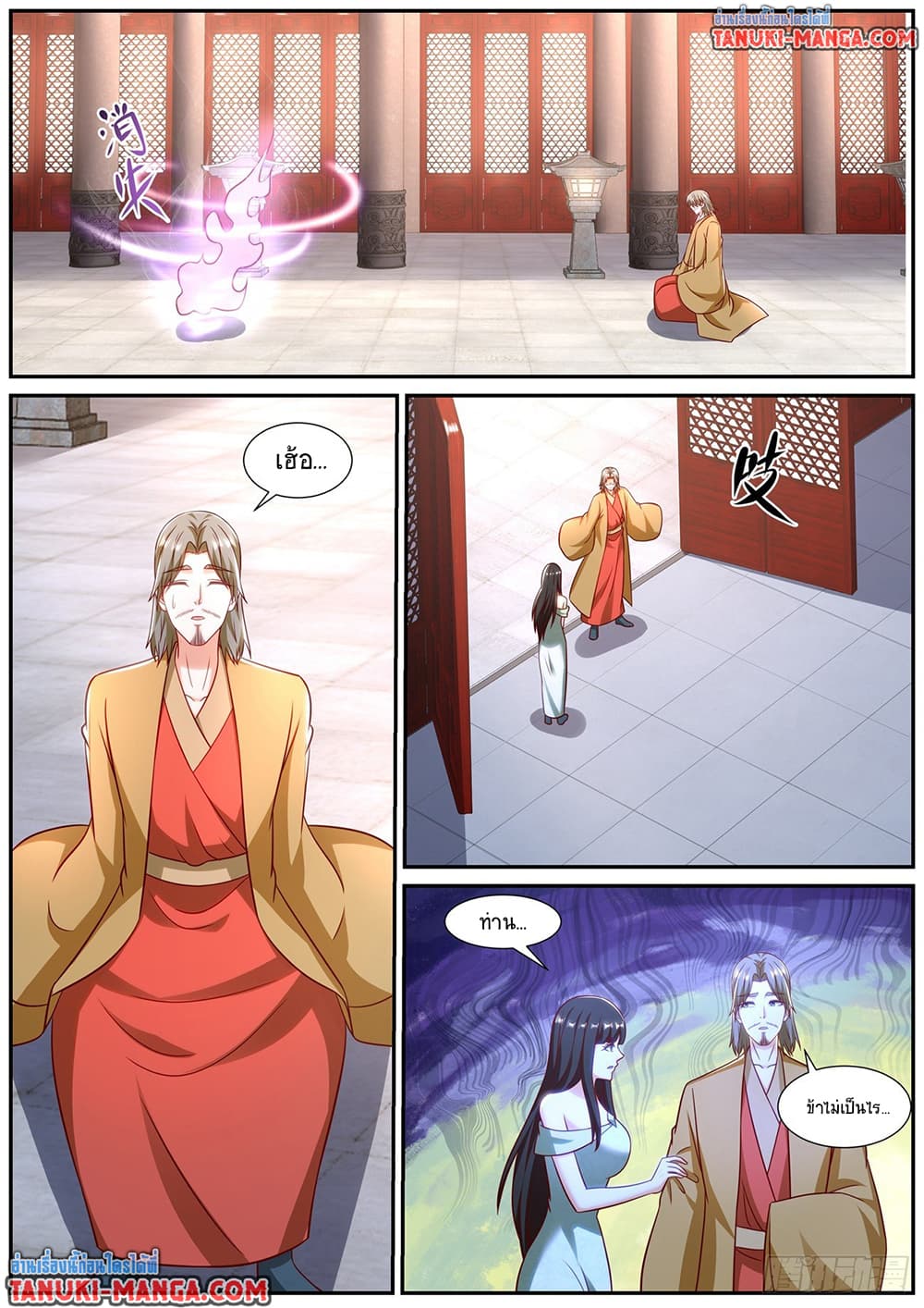 Rebirth Of the Urban Immortal Cultivator page 10