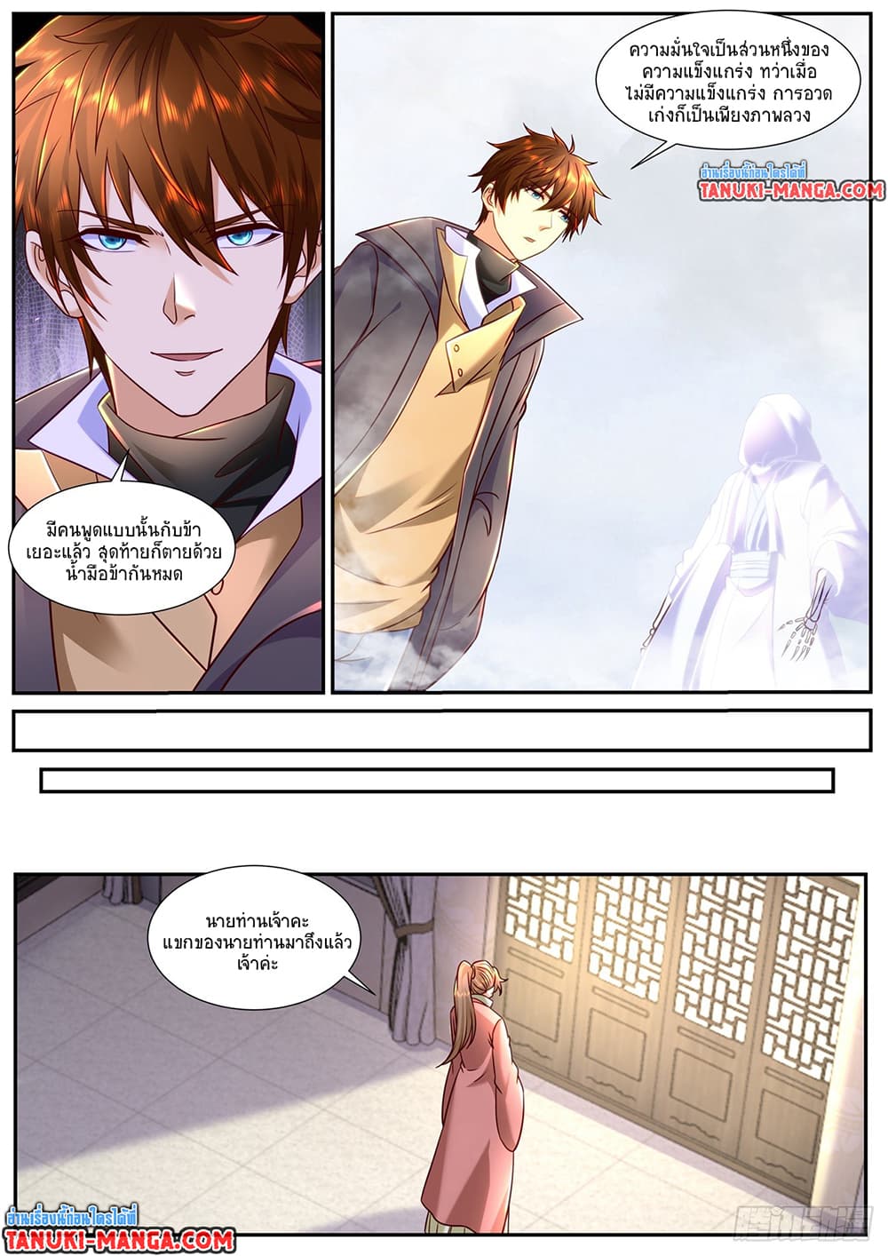 Rebirth Of the Urban Immortal Cultivator page 8