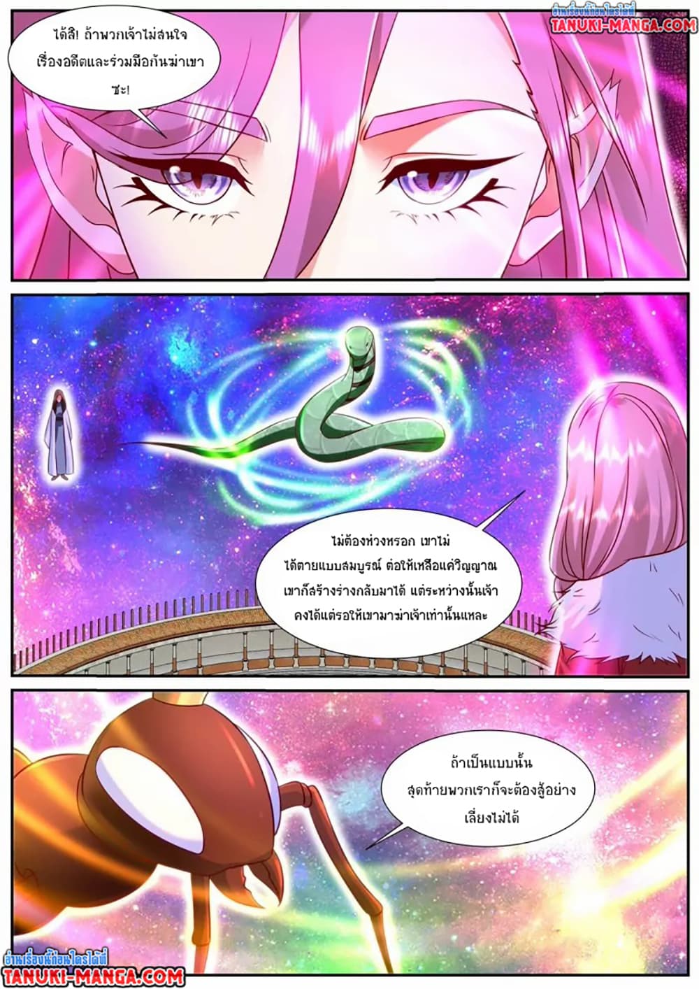 Rebirth Of the Urban Immortal Cultivator page 8