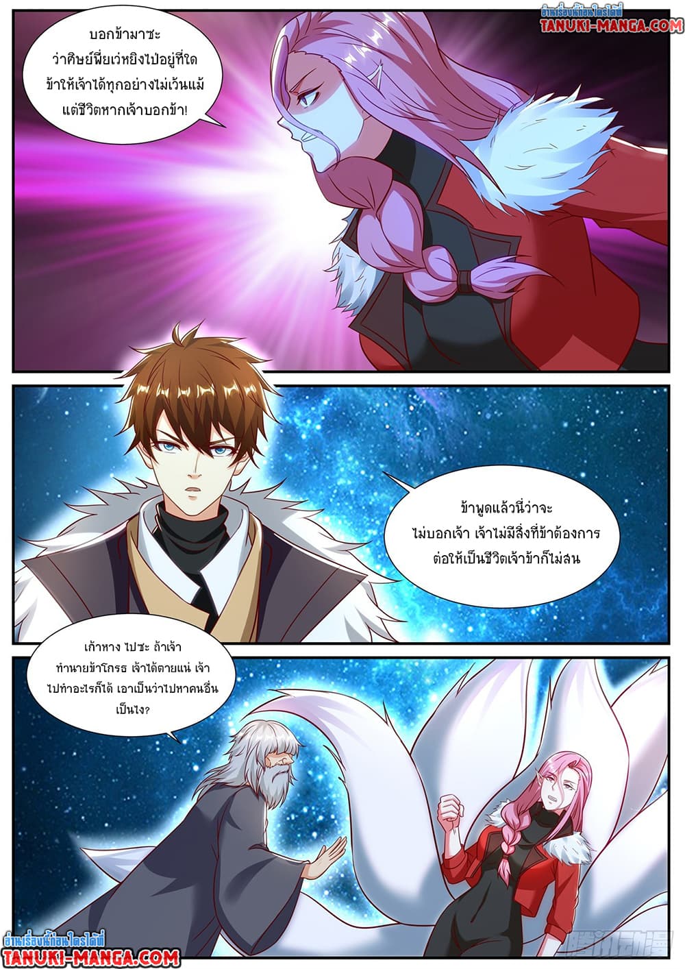 Rebirth Of the Urban Immortal Cultivator page 6