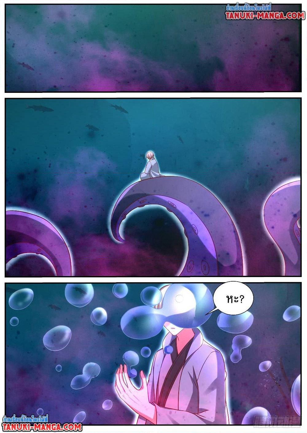 Rebirth Of the Urban Immortal Cultivator page 2