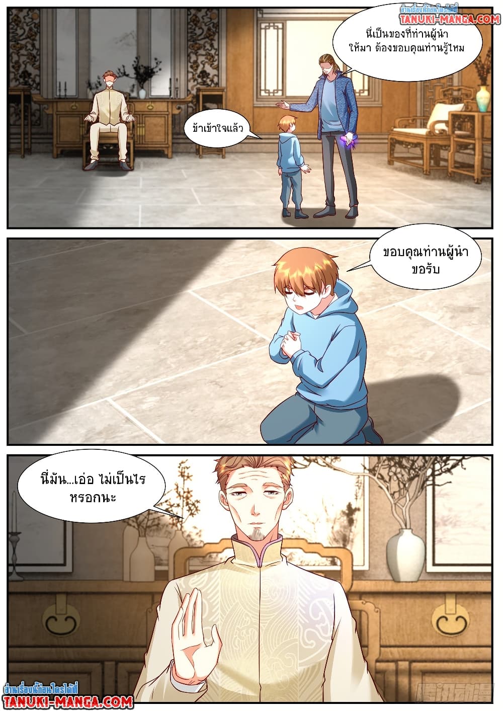 Rebirth Of the Urban Immortal Cultivator page 4