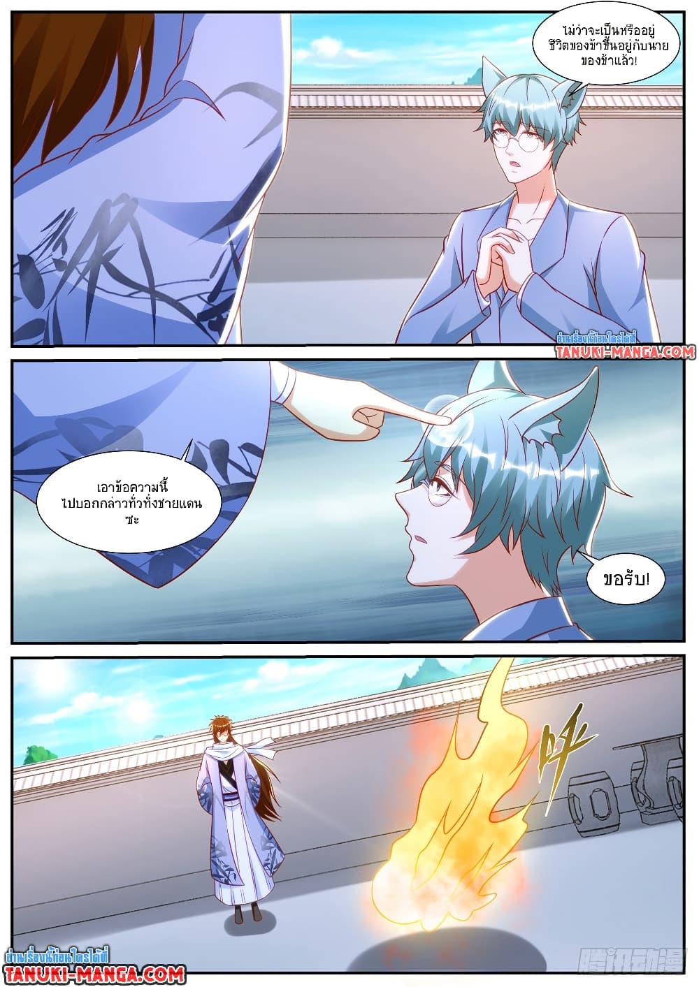Rebirth Of the Urban Immortal Cultivator page 4