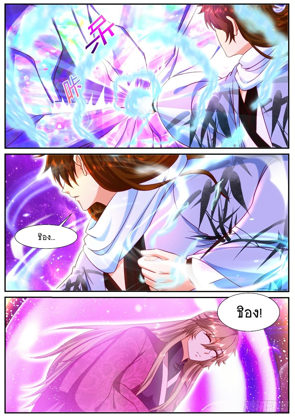 Rebirth Of the Urban Immortal Cultivator page 3