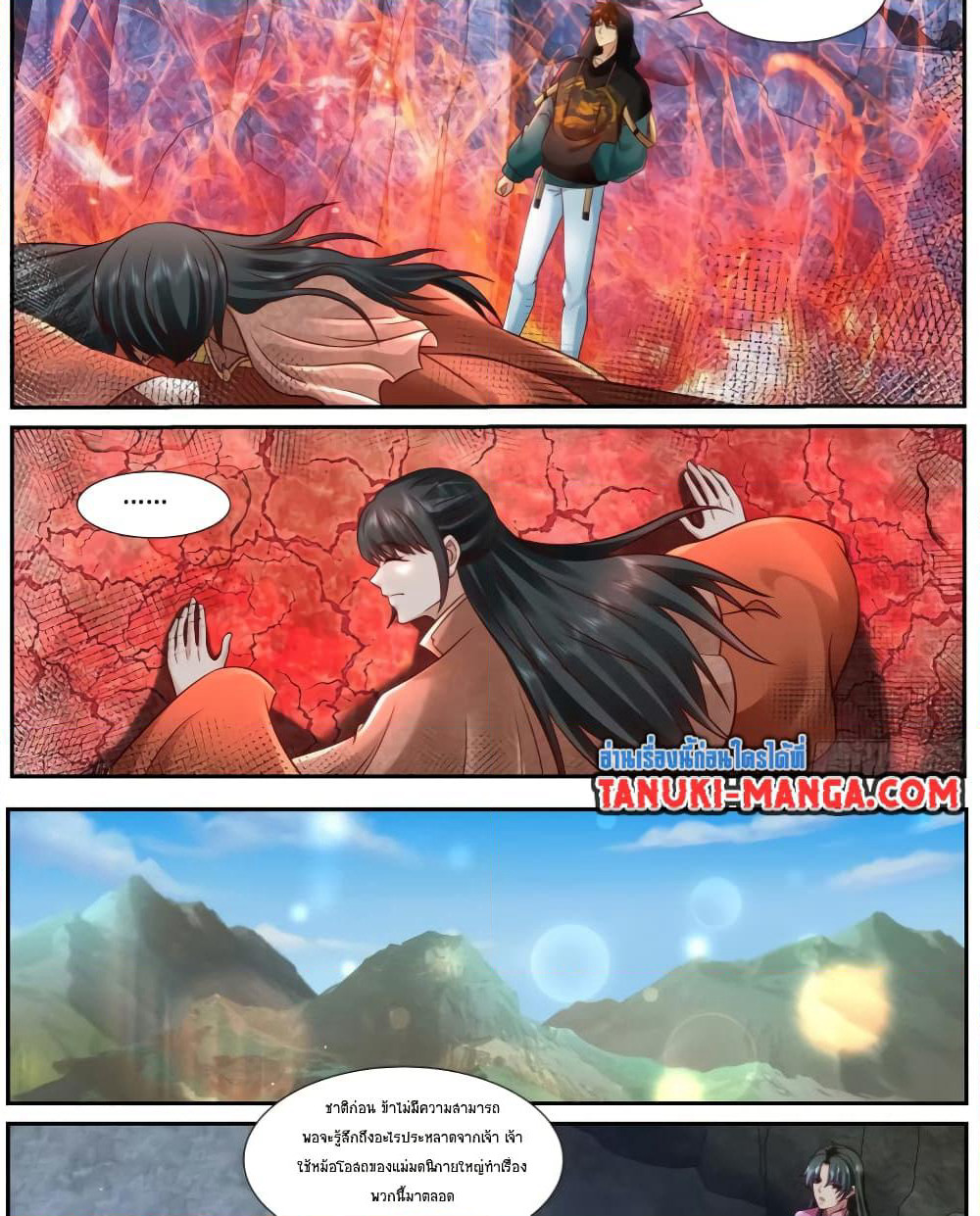 Rebirth Of the Urban Immortal Cultivator page 6