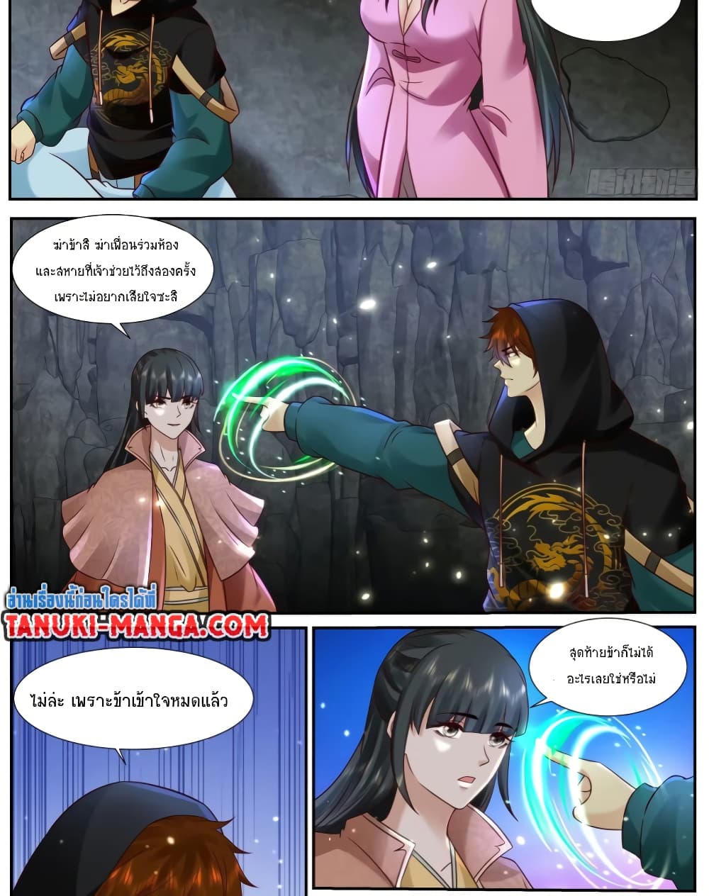 Rebirth Of the Urban Immortal Cultivator page 10