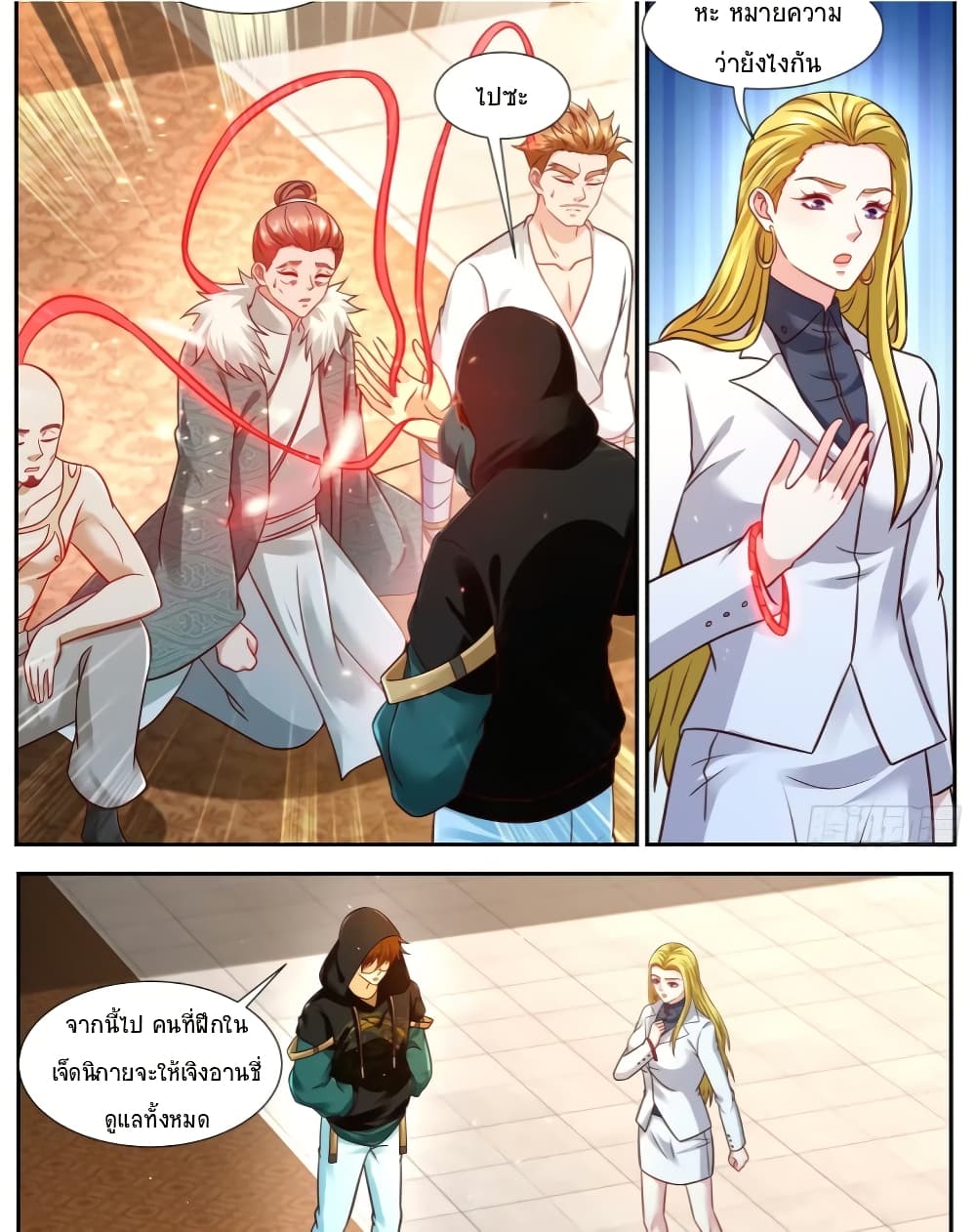 Rebirth Of the Urban Immortal Cultivator page 7