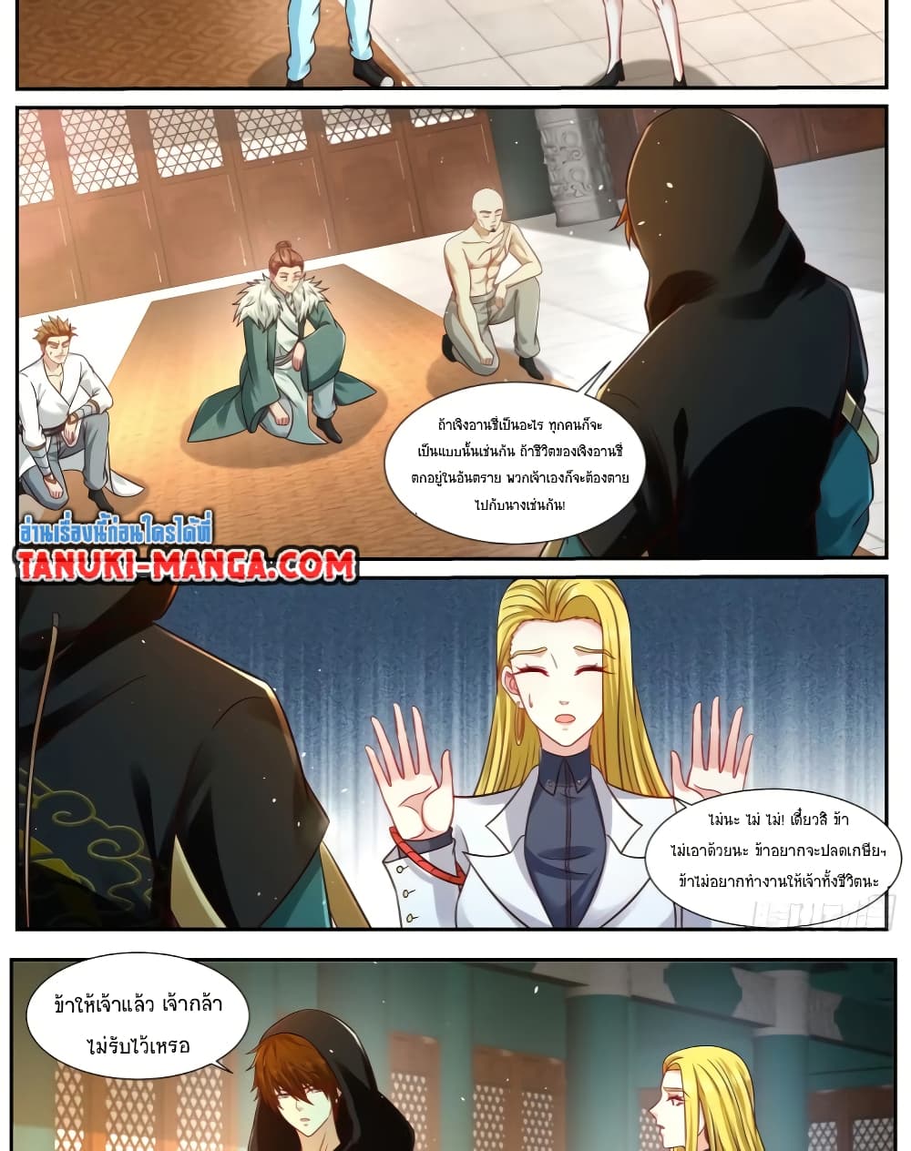 Rebirth Of the Urban Immortal Cultivator page 8